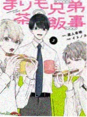 888影视职场观察综艺周末不加班海报