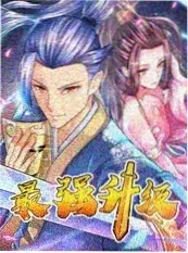 888影视美食访谈综艺厨房里的哲学家海报